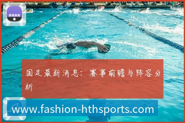 企业概况