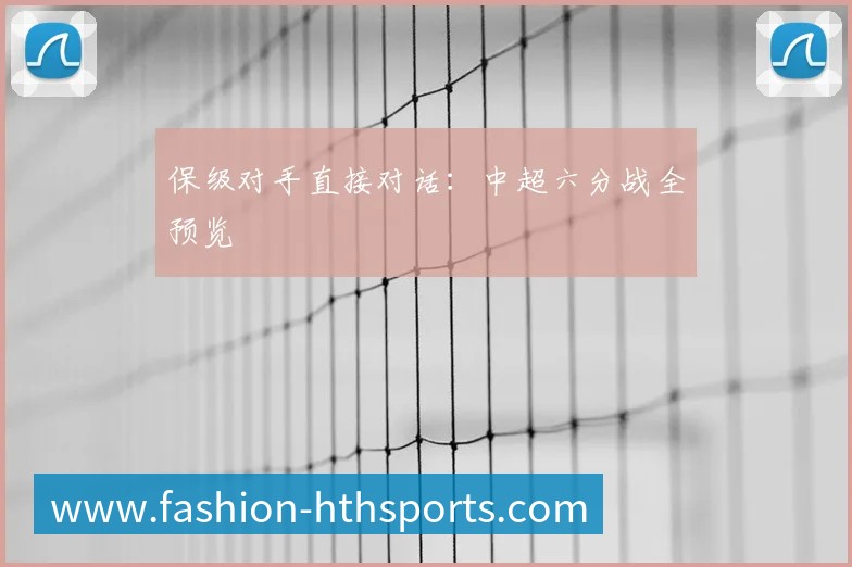 亚洲杯对东道主经济的推动与影响