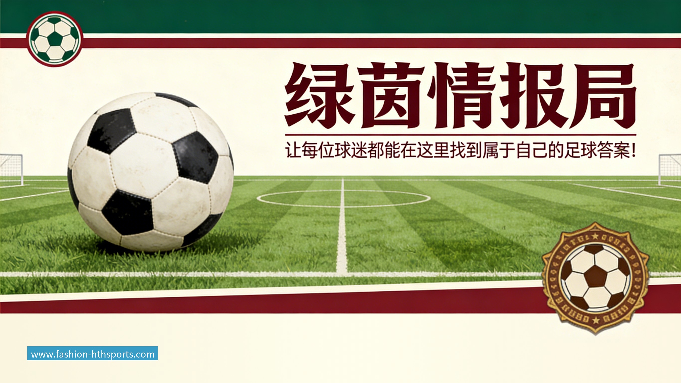 华体会体育Shams:马图林与鹈鹕签下2年1600万美元合同,包含球员选项